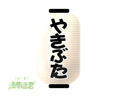 浅草MJ采集到自绘素材