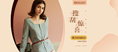 一个銷鋗采集到女装