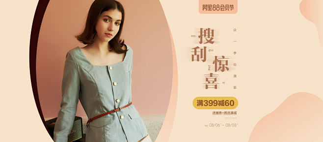 618PC日常海报.jpg