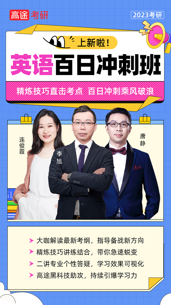 英语 1