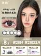 玩色半年抛1124-750