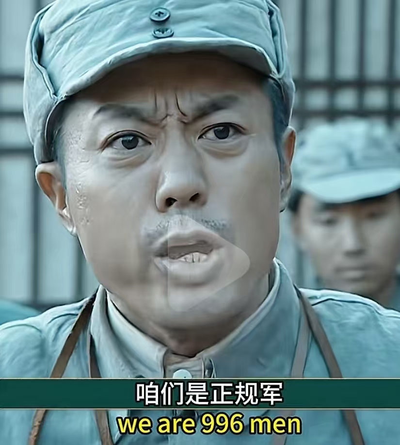 火沙