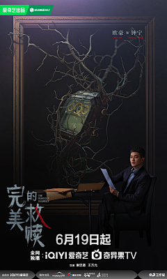 Alexis_老三采集到A-犯罪