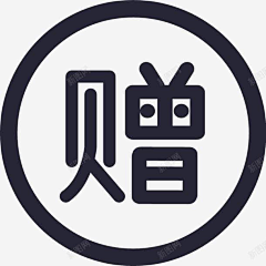 群众演员1采集到运费险素材