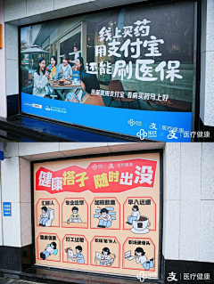 踹死甲方跟策划采集到药品快闪布置