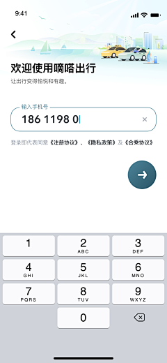 heymi的猫采集到UI-车