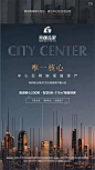 地产微信中心繁华商业-志设网-zs9.com