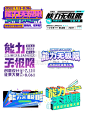 震惊！令人心动的文字组打卡训练 他来了