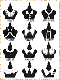 -ERUI采集到服装-衣领