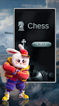 Chess Duel