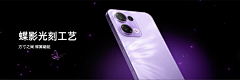 屁格歪采集到OPPO_Reno13