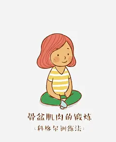 产后康复医疗健康高清素材 海报 设计图片 免费下载 页面网页 平面电商 创意素材 png素材
