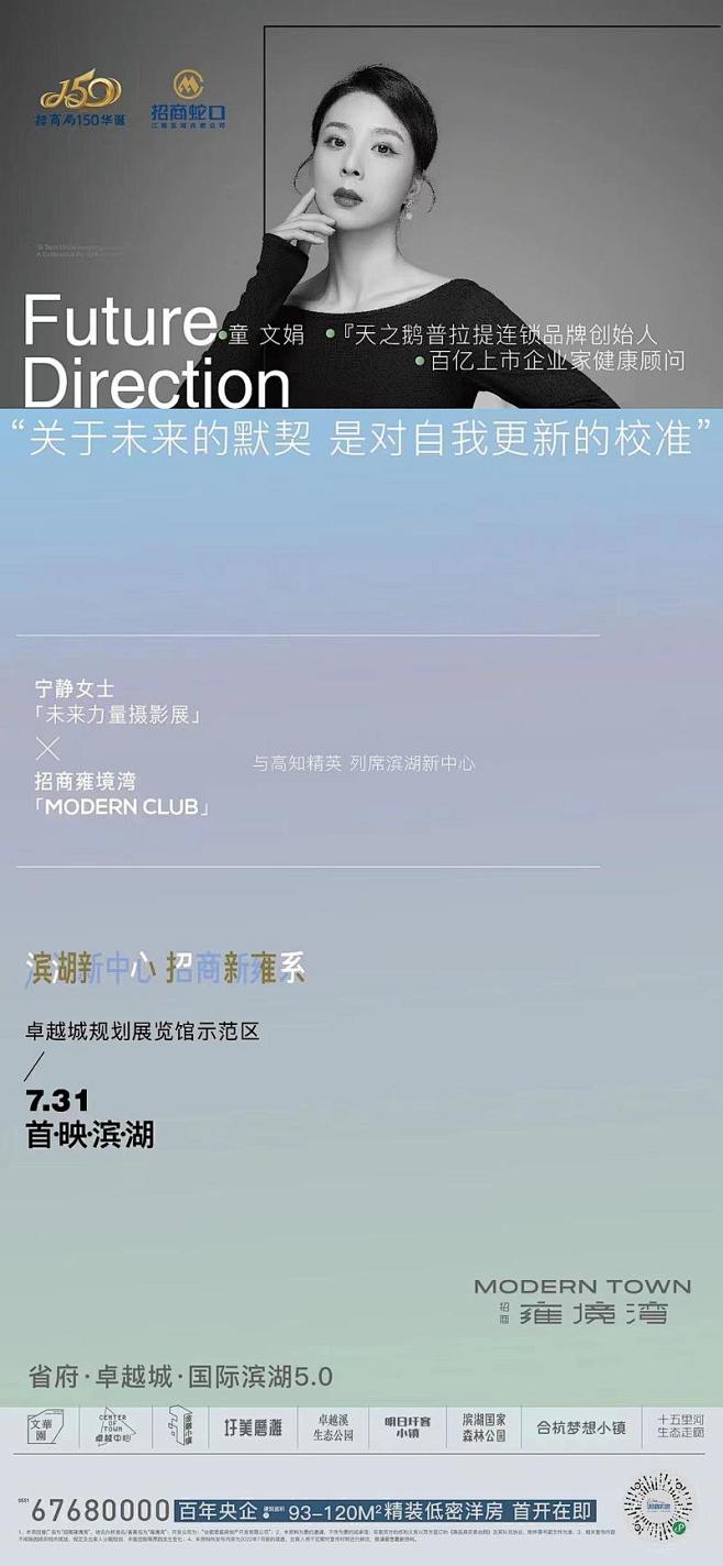 【知识星球：地产重案】@上山打草 ⇦点击...