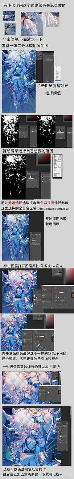 我要吃大角虫采集到笔刷设置 教程步骤等