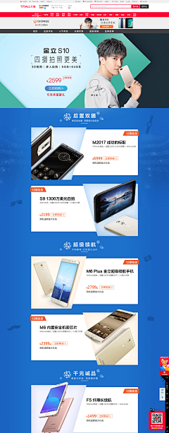 星敏溪采集到五金