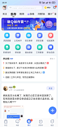 智联招聘