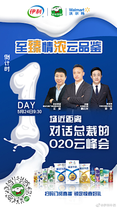 Ming明ming采集到倒计时
