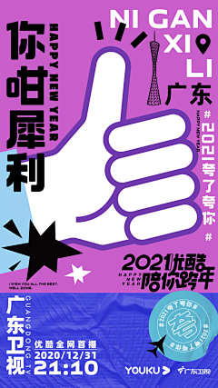 长安小雨沥沥采集到参考