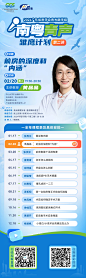 微信图片_20240206174801