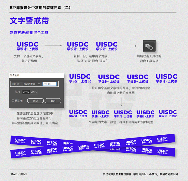 uisdc-zs-20221117-11