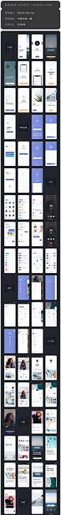 120+中文APP UI KIT登录社交通用页面xd sketch fig设计素材