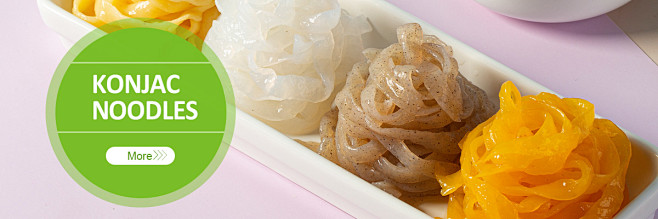 湿面banner