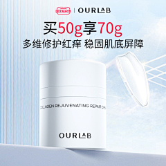 凳子儿采集到个人作品-电商设计-护肤