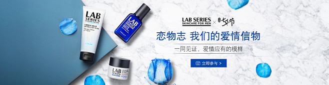 LAB SERIES朗仕官方旗舰店