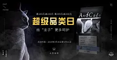 京东超级品类日海报