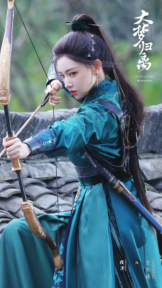 大梦归离程潇 被帅麻了！