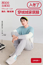 Bananain蕉内旗舰店