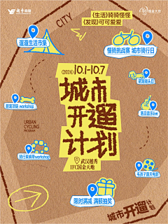 叉子-采集到开头