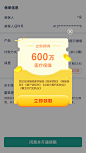 弹框