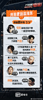 @爱奇艺开拍吧 的个人主页 - 微博