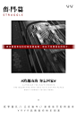 奋斗篇-06_地产| 置业-年货-年会—返乡 _急急如率令-B57922813B- -P2870389216P-  