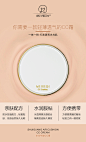 微商/护肤/化妆品/ 发圈海报/平面设计