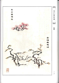 1《芥子园画谱第一集-山水》上071
