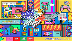 LWDGGG采集到KV