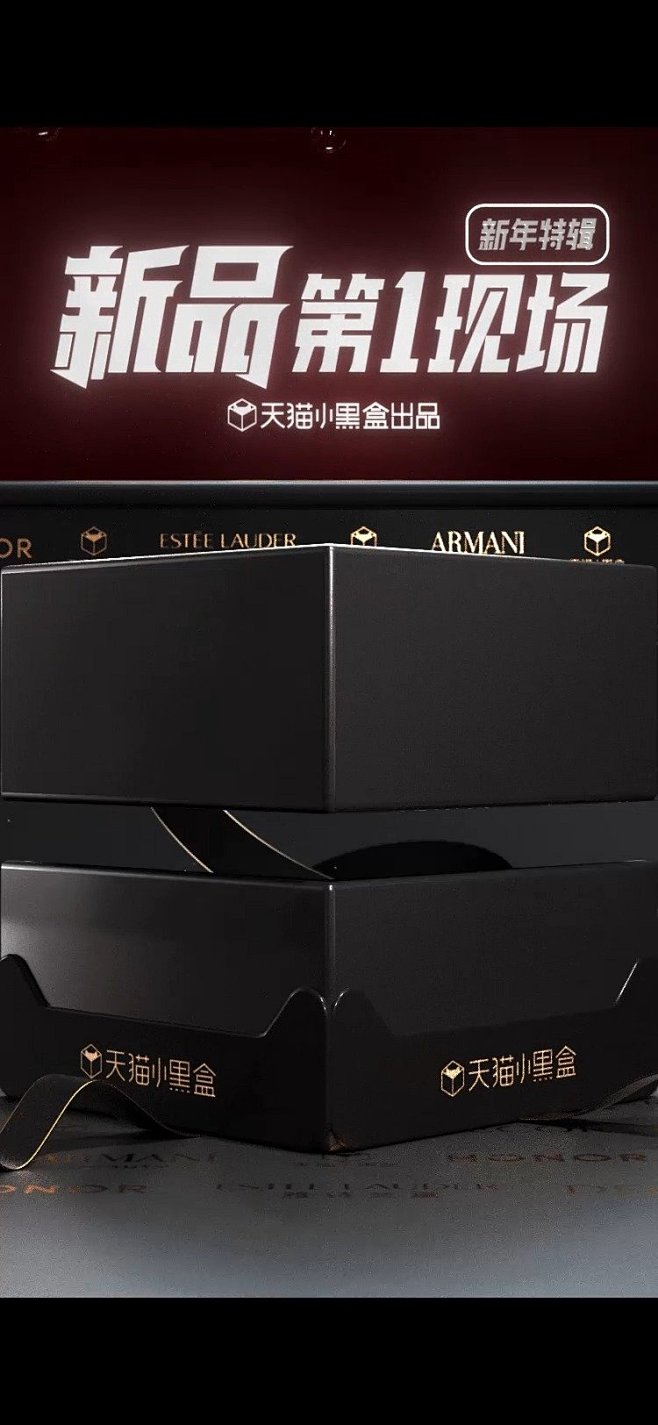 2022#新品第一现场#，新年有心意，1...