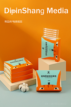 蒂品尚采集到蒂品尚-作品集