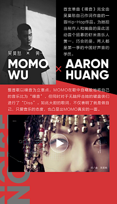 河鱼白白采集到音乐类banner/长图/封面