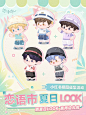 恋语市夏日look｜小红书晒图征集活动 - 小红书