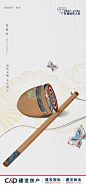 建发房产-儿童节_20221006