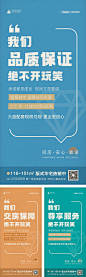 地产愚人节大字报海报-源文件