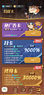 魔魔打勇士