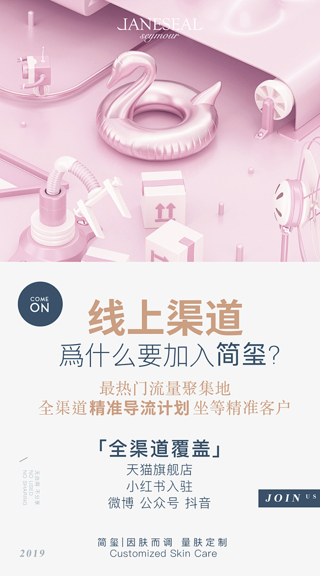 品牌优势9宫格-08