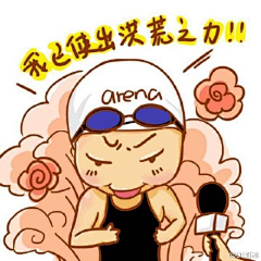 绿豆是好豆子采集到表情