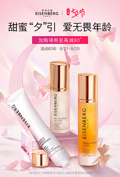 火锅ing采集到banner