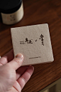 很喜欢的小茶片｜学古x年迹 联名茶品 - 小红书