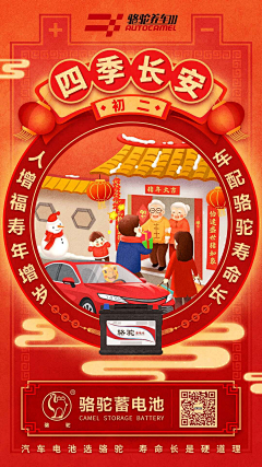 老婆饼不要饼采集到kt版